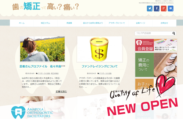 サイト引っ越し