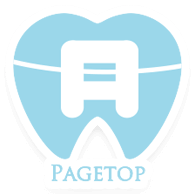 pagetop