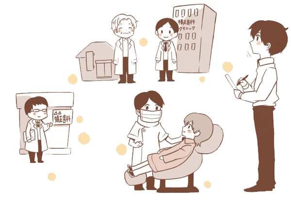 【第２８回】アマポーラが考える矯正歯科医院の選び方